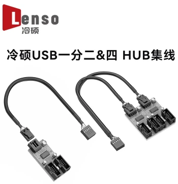 Motherboard USB 2.0 9-PIN to Dual 9-PIN Interface Adapter - 9-Pin to Dual 9-Pin 1-to-2 Expansion HUB