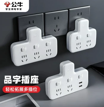 Power Strip Socket Panel Converter One-to-Three Multi-Port Outlet Expander