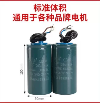 Three-Phase to Two-Phase Motor Conversion Capacitor CBB60 Motor Capacitor CD60 Single-Phase Motor Start Run 220V450V