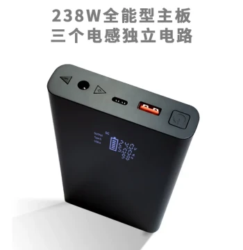 PD100W/DC120W Adjustable Voltage Module Mobile Power DIY Kit, Fast Charging Mainboard for Laptop Power Banks