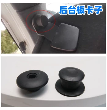 Audi Q3 A7 A5 Rear Panel Trunk Cargo Cover Clips Rear Panel Plug Cover Plug Fixed Clips
