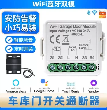 Compatible WiFi Controller Wireless Roller Shutter Garage Door Switch On/Off Module Tuya Smart Remote Control Timer