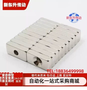 KGDQCY3/5-10/12/15/20 KGDQCF3-20-10 Square/Circular Countersunk Hole Magnet Positioning Block