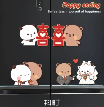 Wedding Double Happiness Refrigerator Magnet Cartoon Yi Er Bu Bu Wedding Room Decoration Entrance Iron Door Festive Soft Magnetic Sticker
