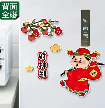 Fu Character God of Wealth Double-Door Refrigerator Magnet Internet Famous Decorative Magnetic Sticker Message 3D Magnetic Sticker
