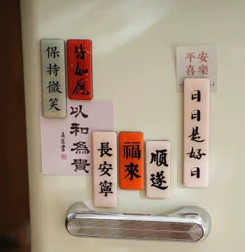 Good Days Continue Everything Goes Smoothly Guochao Calligraphy Fridge Magnet New Chinese Style Creative Home Decor Magnetic Sticker