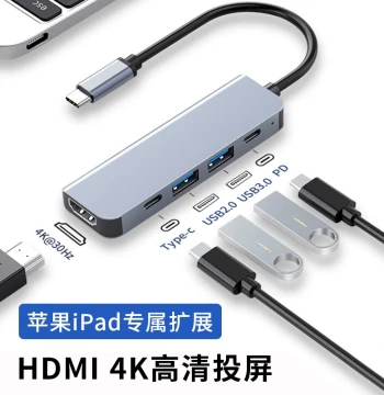 Type-C Dock Compatible with Apple iPad Pro Tablet HDMI HD Screen Casting 4K Expander USB 3.0 Hub PD Fast Charging Air Laptop MacBook Monitor