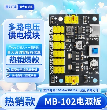 Breadboard Power Module MB-102 with Multi-channel Voltage Supply