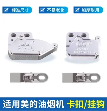 Compatible with Midea Range Hood Parts: Panel Deyi Clip AJ9012, Elephant Nose Lock, Condensation Plate Bracket Lock and Hook