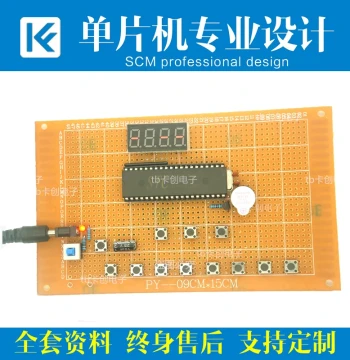 51 MCU-Based 8-Channel Quiz Buzzer Electronic DIY Design Program Kit for Training and Learning with Simulation