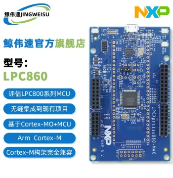 LPC860-MAX LPC800 MCU NXP Development Board Compatible with Arm Cortex-M Instruction Set Evaluation Board