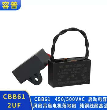 CBB61 Fan Ceiling Fan 2UF 450VAC Air Conditioner Start Capacitor Blower Capacitor 2UF 500VAC with Wire Brand New