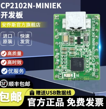 Original CP2102N-MINIEK CP2102N USB 2.0 to UART (RS232) Bridge Evaluation Board
