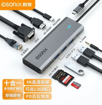 Docking Station for Lenovo Laptops, Type-C Expansion USB Hub, Thunderbolt 4 HDMI Screen Casting, Multi-Interface Ethernet Converter, 1-to-2 for iPad, Tablet, and Phone