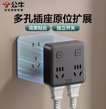 Socket Adapter Converter 86 Panel One-to-Three Plug Expander