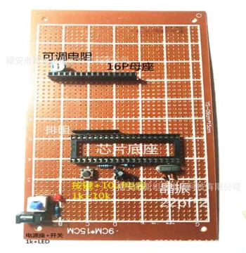 STC51 MCU Small System Board Manual Soldering Electronic Design Kit Experiment Learning Beginner Universal Board