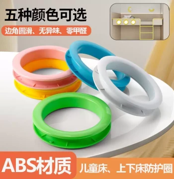 Children's Bed Decorative Ring Bunk Bed Guardrail Hole Cover Circular Oval 18mm 25mm Board Card Ring Double-sided Edge Banding