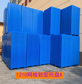 High-Speed Plastic Flat Nine-Foot Pallet Skid Moisture Proof Pallet Warehouse Board Stacking Machine Ground Board Shelf Warehouse