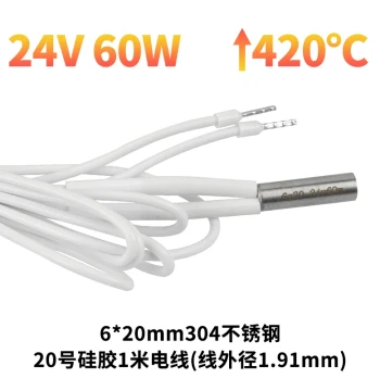 Qipang 3D Printer Accessories 12V/24V Heating Cartridge High-Temperature Resistant Heating Tube 60W/70W High-Power Electric Heater