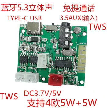 Multi-function Hands-free Calling 5.0 Bluetooth Module 5V 5W+5W TWS Amplifier Board 3.5 AUX Bluetooth PCBA Board