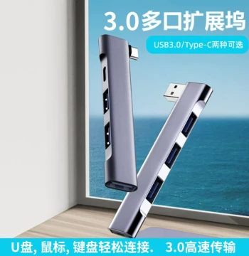 USB 3.0 Hub Splitter Adapter for Tianxuan 4/3 Computers, External Hub for Laptops, Type-C Docking Station, USB Drive Converter, Tablet Expander with Multiple Ports, Wireless Side-Insert Direct Plug