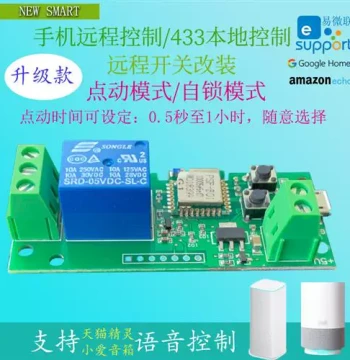 12V eWeLink WiFi Smartphone Remote Relay Module Smart Control APP Access Control Door Lock Remote Switch