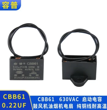 Rongpu Ceiling Fan, Fan, and Range Hood Capacitor CBB61 0.22UF 630V Welding Machine Motor Start Capacitor