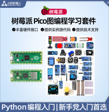 Raspberry Pi PICO Development Board, Raspberry Pi Zero 0/W Programming Introductory Python Learning Kit