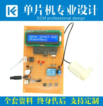 Water Tower Tank Water Level Detection System Controller Electronic Design Training Learning Kit Based on 51 MCU