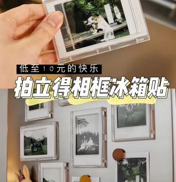 Instax Photo Frame Refrigerator Magnets: Creative Instagram-Style 3-Inch Photo Holders with Magnetic Backing