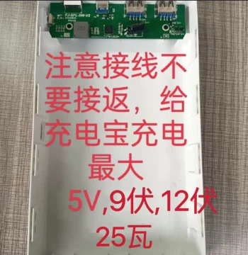 Large Single-Cell Power Bank Case Kit 50000mAh Supports 25W Bidirectional Fast Charging