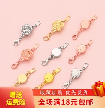 Alloy Rose Style Magnetic Clasp Bracelet Necklace Lobster Clasp Connector Handmade DIY Jewelry Accessories