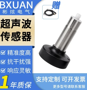 BXUAN Ultrasonic Sensor Level Measurement Distance Material Level UBX50-GM1875 Analog Switch 0.3-6 Meters