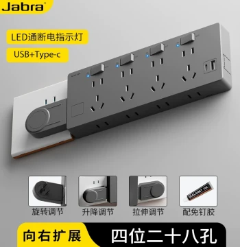 Extension Socket Wire-Free Surface-Mount Multi-Outlet Converter