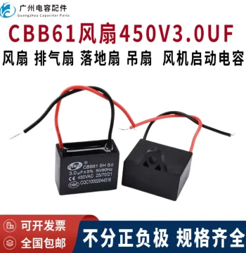 Original Genuine CBB61 Fan Start Capacitor 3UF 450V.AC for Pedestal Fan Exhaust Fan Ceiling Fan Startup