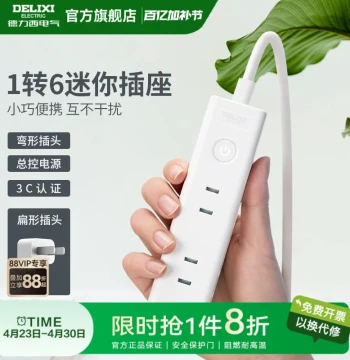 Power Strip Mini Multi-Outlet Extension Cord for Dorms