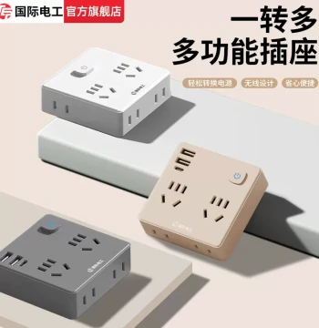 Power Strip Multi-Port Wireless Extension for Household Use