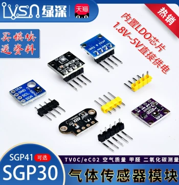 Lvshen SGP30 Gas Sensor Module TVOC/CO2 Air Quality Formaldehyde Carbon Dioxide Measurement