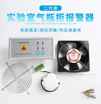Factory Direct Carbon Dioxide Lab Gas Cylinder Cabinet Alarm, Dedicated Probe Sensor for Gas Leak Detection