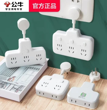 BULL Socket Expansion Panel Dormitory Home One-to-Two-Three Multi-Function Hole Power Strip Short Cord Power Strip