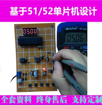 DC Regulated Switching Numerical Control Power Supply Design Based on 51 Microcontroller Electronic DIY Training Kit Learning Board