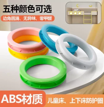 Children's Bed Decorative Ring Bunk Bed Guardrail Hole Cover Circular Oval 18mm 25mm Board Card Ring Double-Sided Edge Banding