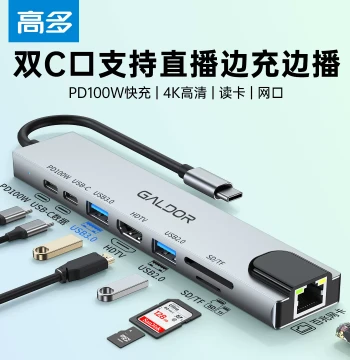 GALDOR Expansion Dock Type-C Expand HDMI Screen Casting Conversion USB Splitter Card Reader Ethernet Multi-Interface Adapter for Huawei Apple 17 Thunderbolt 4 Laptop iPad Tablet
