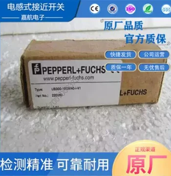 P+F Pepperl+Fuchs Ultrasonic Sensor UB300-18GM40-I-V1 Liquid Level Distance Displacement Detection Vibration