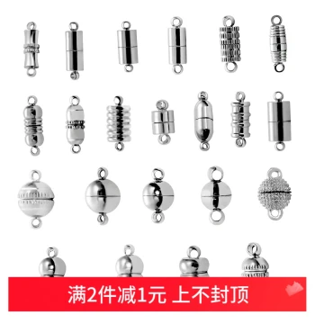 Magnetic Buckle Connector Clasp End Cap Magnetic Closure DIY Handmade Necklace Bracelet Earring Accessories Materials