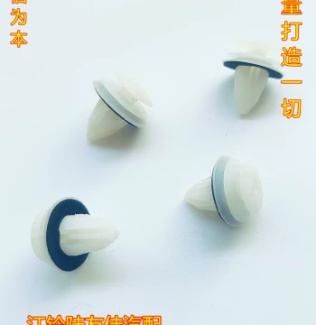 JMC Yusheng S350 Door Panel Clips, Tuhu Rear Tailgate Door Interior Panel Clips, Interior Trim Fasteners