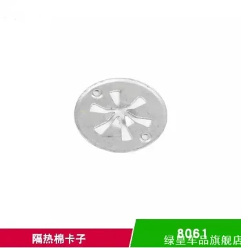 Metal Insulation Cotton Clips Compatible with Board Gaskets for VW Tiguan, Audi, Anbao Cabin, Magotan, Tengyi Fixed Clips