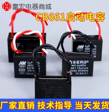 CBB61 Start Capacitor Electric Fan Ceiling Fan Range Hood Capacitor 1/1.5/2/2.5/3/4/6/8/10UF
