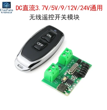 Remote Control Switch Module 3.7V-24V Wireless LED Controller