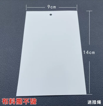 Blank Fabric Hang Tags, Tear-Resistant, Soft Washable Material for Garment Samples, Batch Cards, Sample Cards, Hanging Cards